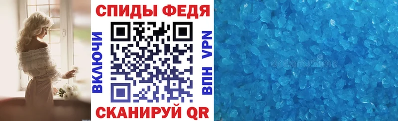 АМФЕТАМИН Розовый  Кирсанов 