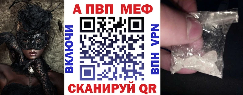 A-PVP крисы CK Кирсанов