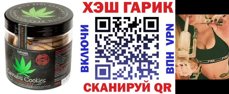 Печенье с ТГК марихуана  Кирсанов 