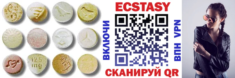 Ecstasy DUBAI Кирсанов