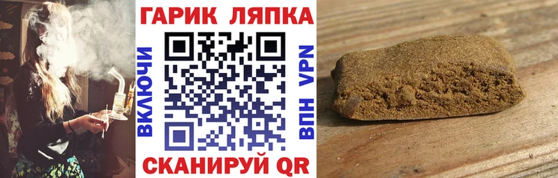 что такое   Кирсанов  mega ССЫЛКА  ГАШ AMNESIA HAZE 
