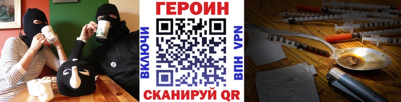 ГЕРОИН Афган  Кирсанов 