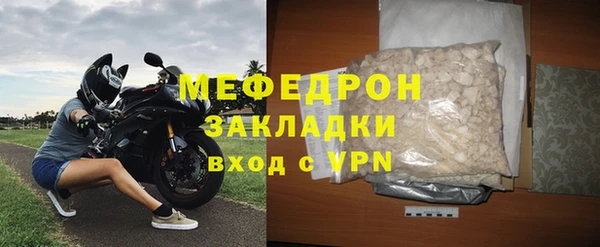 мдпв Нязепетровск