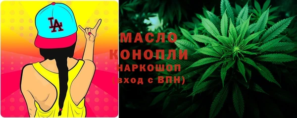 каннабис Богородицк