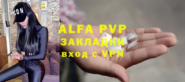 дмт Богородск