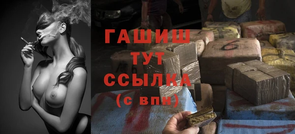 каннабис Богородицк