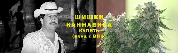 каннабис Богородицк