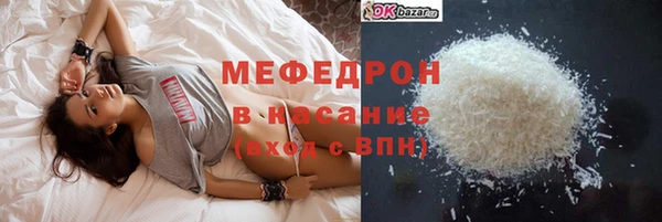 дмт Богородск