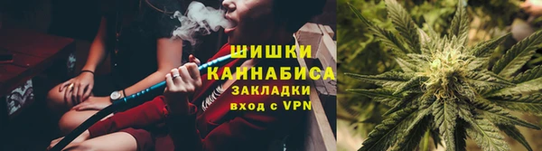 каннабис Богородицк
