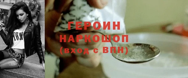 каннабис Богородицк