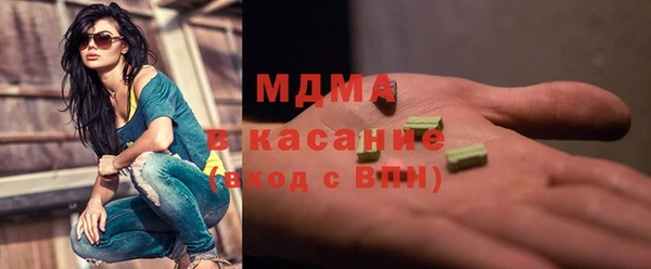 каннабис Богородицк