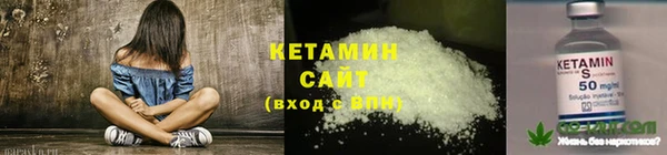 каннабис Беломорск