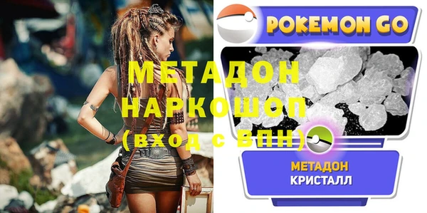 каннабис Богородицк