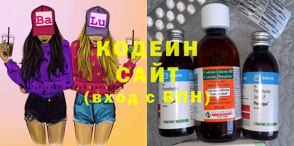 первитин Белоозёрский