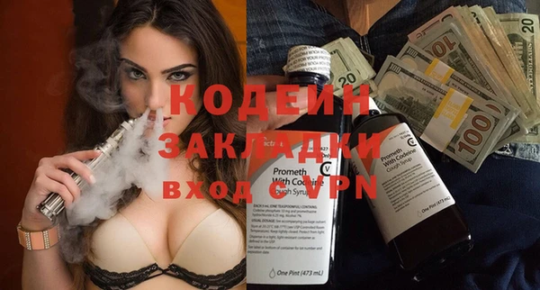каннабис Богородицк