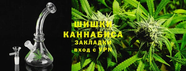 каннабис Богородицк