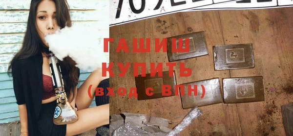 прущие грибы Богданович