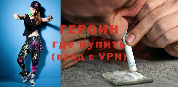 каннабис Богородицк