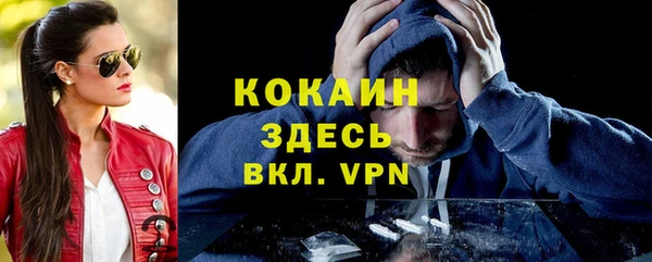 каннабис Богородицк