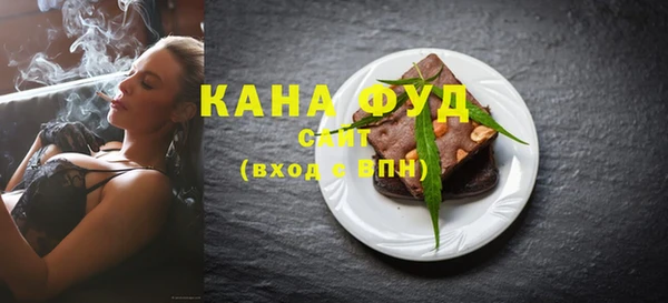 каннабис Богородицк