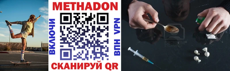 мориарти формула  Кирсанов  МЕТАДОН кристалл  что такое  