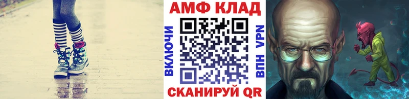 Метамфетамин витя  Кирсанов 
