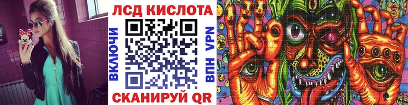 darknet какой сайт  Кирсанов  Наркотические марки 1,8мг  где купить наркоту 